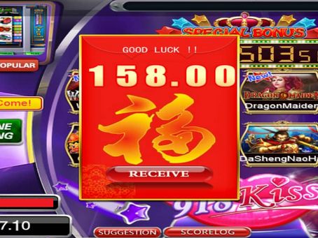 恭喜RWC77 的成员在918KISS 得到红包!旺呀!!快来成为下一个幸运者!