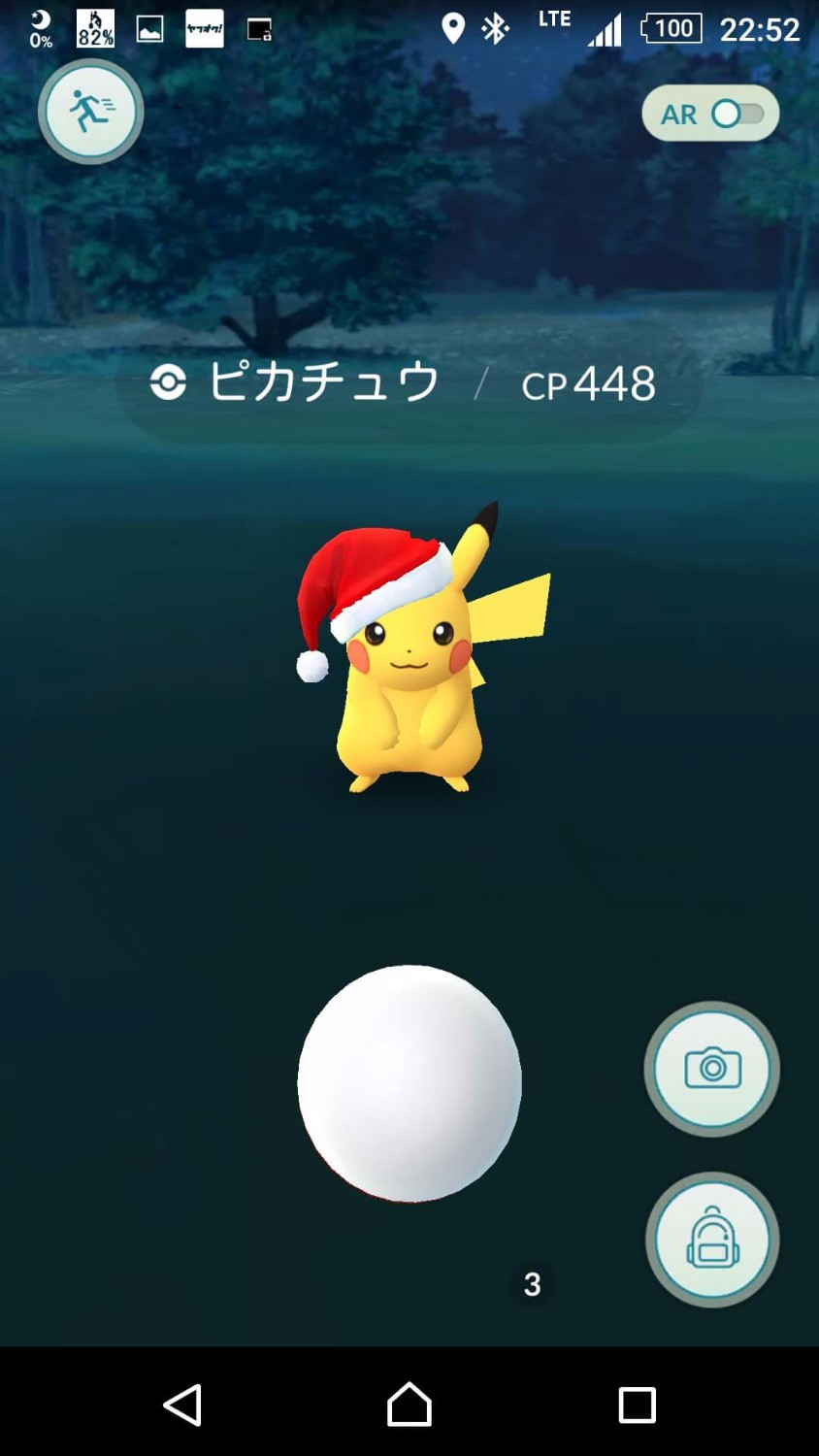 店主の八木さん