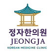 정자한의원 로고 한영 투명바탕.png