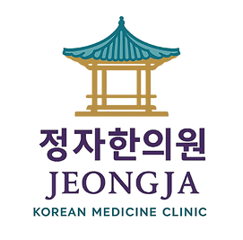 정자한의원 로고 한영 투명바탕.png