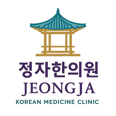 정자한의원 로고 한영 투명바탕.png