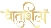 DHATUSHILP