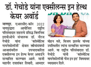 Eravio Clinics, Dr. Neeraj R. Gechode
