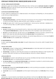 화면 캡처 2025-11-23 154013.png