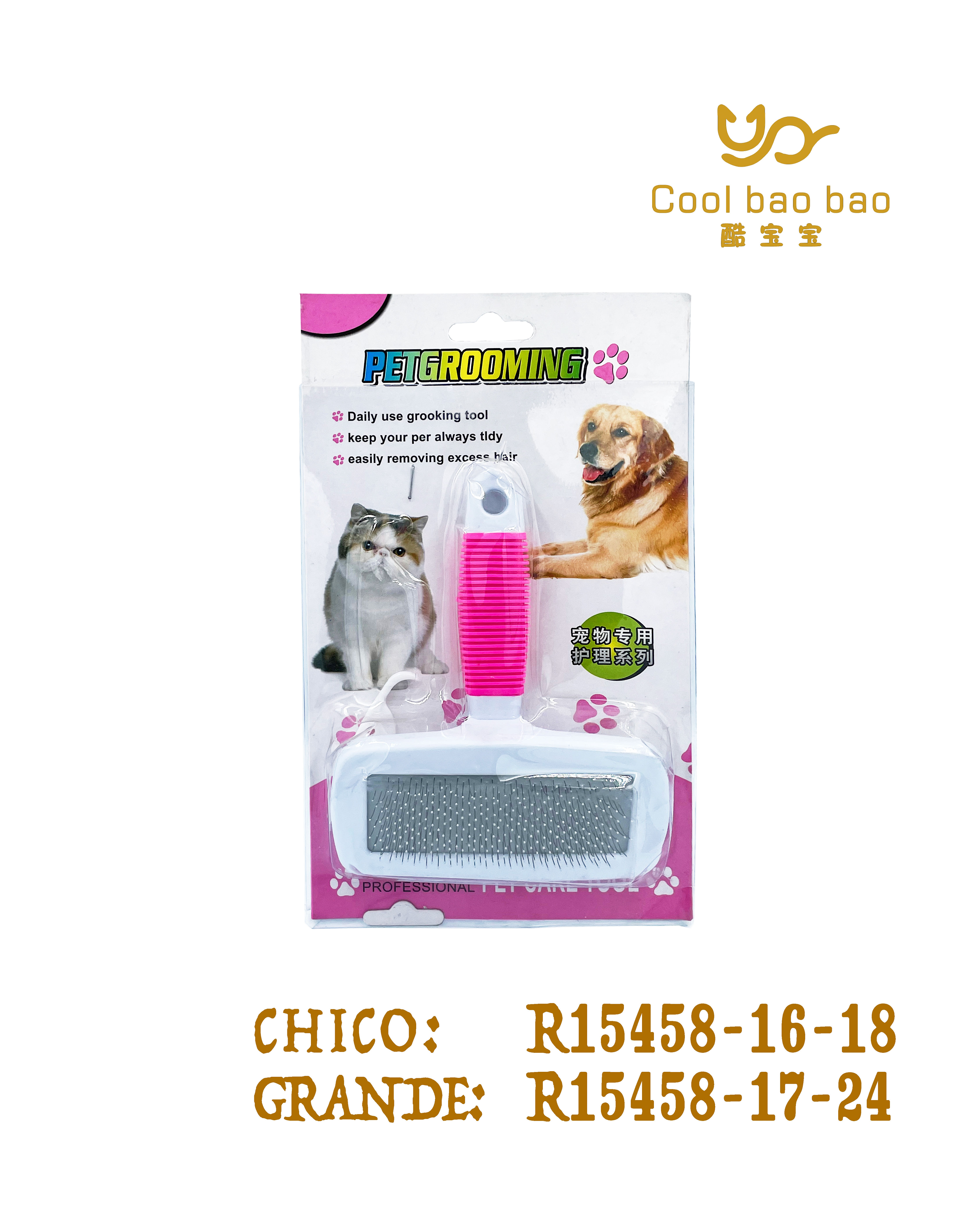 R15458-16-18 R15458-17-24