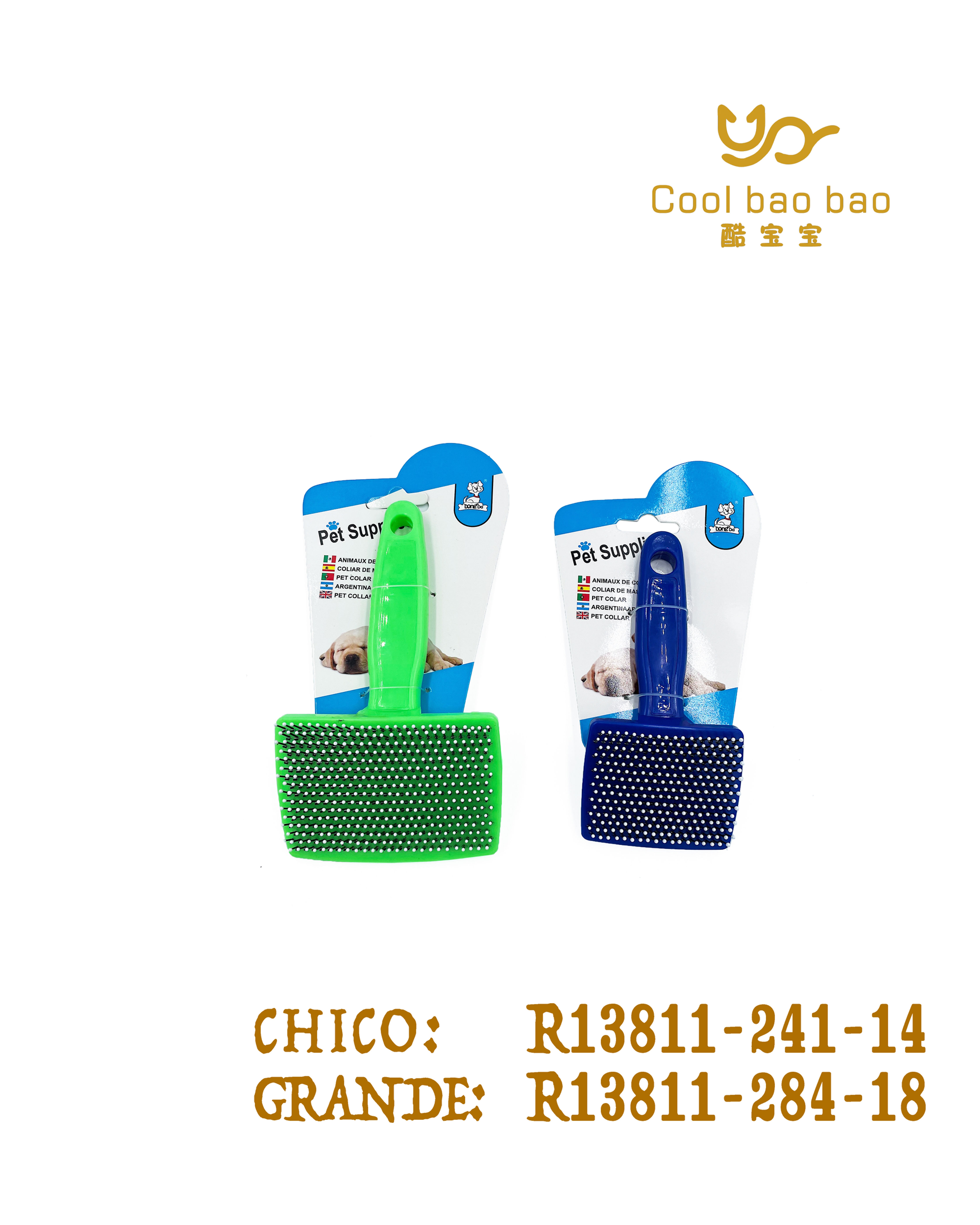 R13811-241-14 R13811-284-18