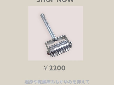 ニキビ、乾燥痒み、湿疹、リフトアップ…これ一本で!
