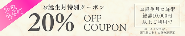 SALE バナー 横長 ネイビー セール ECサイト_20250715_164430_0000.png