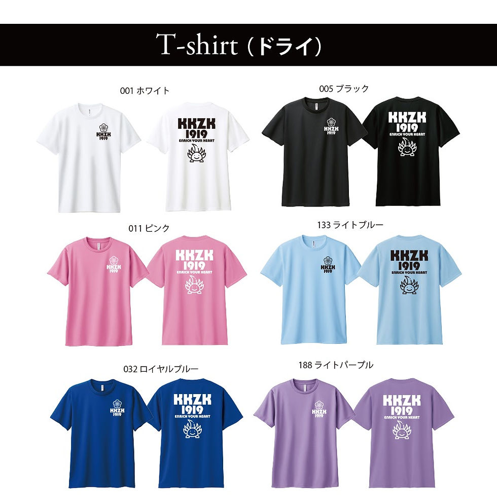 【PTAより】KAKE-T販売のご案内