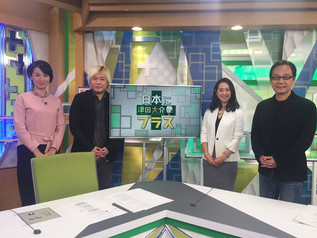 【メディア出演】代表樋口がテレビ朝日の「津田大介 日本にプラス」にゲストとして出演しました