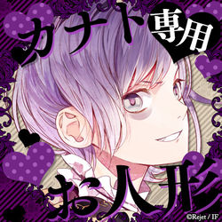 Grateful Dead March?