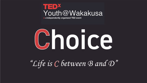 【TEDxとは】あなたの挑戦は、誰かの人生を変えるかもしれない。