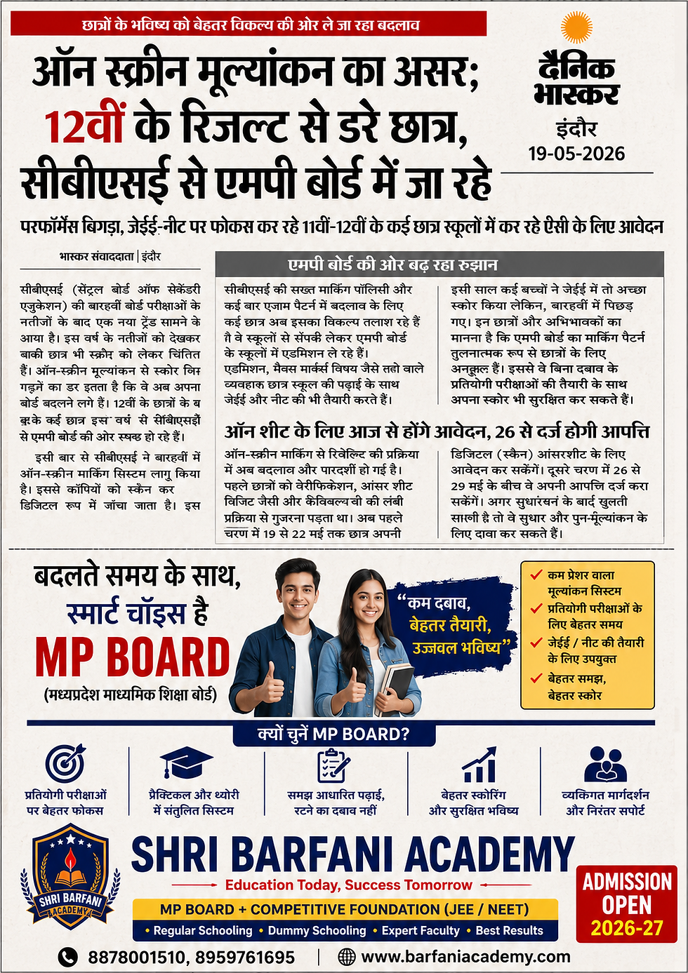 Students shifting from CBSE to MP Board in Indore for JEE and NEET preparation