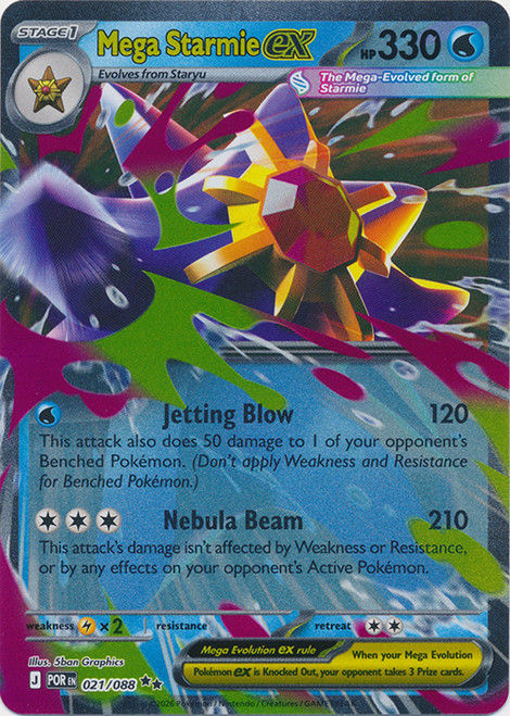 21/88 Mega Starmie EX