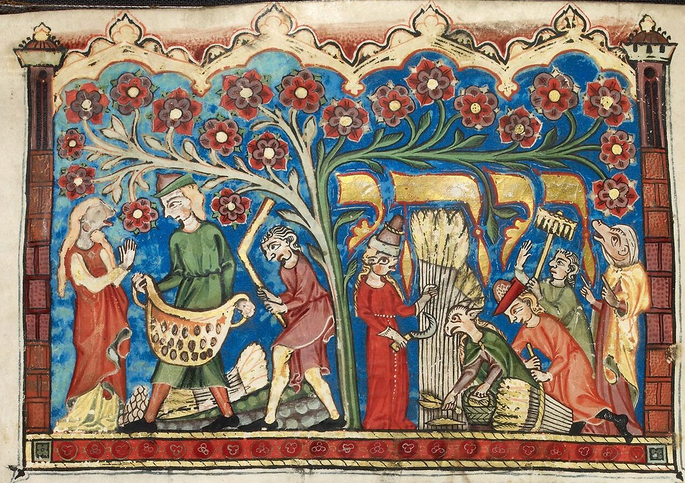 Opening of the Book of Ruth, from the Tripartite Mahzor, c. 1322
