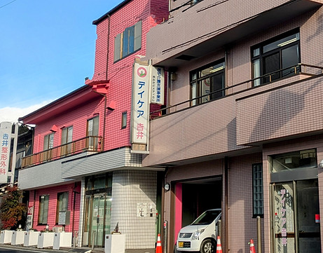 デイケア吉井外観.jpg