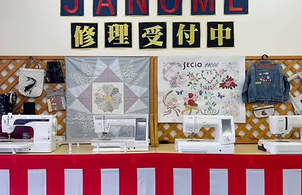 ジャノメミシン・ベビーロック取扱