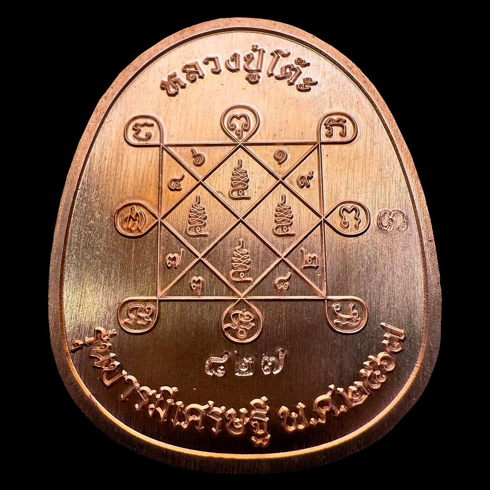 Thumbnail: Phra Pid Ta Maha Lapa :
Luang Pu Toh, Wat Pradu Chimphli : Barmi Billionaire