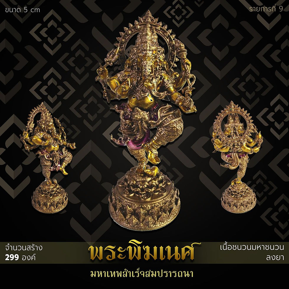 Thumbnail: Ganesha - The Great God of Successful - M.9
