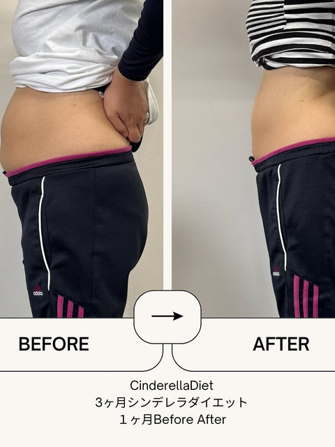 【1ヶ月経過Before After】3ヶ月コースのお客様の比較画像になります️1ヶ月で、体重・・・-6.9kg。ウエスト・・・-18cmヒップ・・・-6cm右太もも・・・-1cm左太もも・・・-4cm右二の腕・・・-1cm左二の腕・・・-4cmという結果でした素晴らしいスタートダッシュを決めました！１ヶ月でウエスト-18cmは凄すぎます早くも目標まで3kg！OCEAN整骨院ではシンデレラダイエットであなたの悩みの解決をお手伝い致します‍♂️‍♀️「結婚式までに絶対に痩せたい！」「あのころの服をもう一度着たい！」「旦那を見返したい！」「人生を変えたい！」と本気でダイエットをしたい方を徹底的に全力でサポート致します‍♀️シンデレラダイエットは、〇分子栄養学に基づく食事指導〇高品質のサプリメント〇ハイブリッドトレーニング〇遺伝子検査によるダイエットの効率化〇特殊クリームによる痩身施術この5つの柱で、理想の体重･体型を目指すダイエットとなっております。迷っているのであれば、まず初回カウンセリングを受けてみましょう‍♀️初回カウンセリングの内容は、〇食事、栄養カウンセリング〇ハイブリッドトレーニング体験〇簡易的遺伝子検査と濃い内容となっております。初回カウンセリングご希望の方は、①Instagramプロフィール欄より公式LINE追加②公式LINEで『初回カウンセリング希望』と送信③現在の体重、目標体重、目標期間、ダイエット歴も送信ください④返信が来るのを待つまた公式LINEでは、痩せる方法も無料配布中しております！是非ご利用ください。ご連絡お待ちしております‍♂️*☼*―――――*☼*―――――*☼*―――――*☼*―――――  シンデレラは報われる*☼*―――――*☼*―――――*☼*―――――*☼*―――――𓂃𓂂𓂃𓋪𓃉𓂃ํ𓂃𓂂𓂃𓋪𓂃ํ𓂃𓂂𓂃𓂂𓋪𓂃𓃉ํ𓂃𓋪𓂂𓂃ํ𓂂𓂃𓃉𓋪❏ OCEAN整骨院︎ 鹿児島県薩摩川内市五代町1857-3︎ 営業時間: 月〜金 9時〜21時　　　　　　　　土 9時〜18時　　　　　　　　日 9時〜13時︎鹿児島で姿勢矯正・産後矯正ならOCEAN整骨院︎デスクワーク・産後矯正専門#鹿児島整骨院#鹿児島整体#薩摩川内整骨院#薩摩川内整体#川内整骨院#川内整体#川内腰痛#薩摩川内腰痛#薩摩川内肩こり#川内肩こり#整骨院#整体#薩摩川内カフェ#川内カフェ#産後矯正#薩摩川内市産後矯正#川内産後矯正#川内骨盤矯正#薩摩川内市骨盤矯正 #鹿児島ダイエット #薩摩川内市ダイエット #整骨院ダイエット #ダイエット #川内ダイエット #シンデレラダイエット #シンデレラは報われる #薩摩川内市カフェ #川内カフェ #OCEAN整骨院 #薩摩川内市産後矯正 #川内産後矯正𓂃𓂂𓋪𓂃𓂂𓂃𓋪𓃉𓂃ํ𓂃𓂂𓂃𓋪𓂃ํ𓂃𓂂𓂃𓂂𓋪𓂃𓃉ํ𓂃𓋪𓂂𓂃ํ𓂂𓂃𓃉𓋪