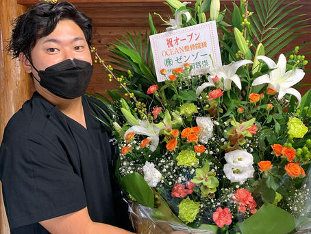 こんにちは！OCEAN整骨院の南です️当院の看板･のぼり･タペストリーの作製をして頂きました【ゼンゾー　永田哲崇様】より開業祝いの綺麗なお花を頂きました！このお花のように皆様を明るく出来るように努めてまいりますありがとうございました！また明日10月4日10:00〜10:30の、FMさつませんだいでラジオ出演することになりました緊張しますが、皆様の為になる情報をお届け出来たらなと思います！また...