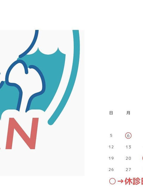 ・こんにちはOCEAN整骨院です！2月の診療日です🗓2月6日（月）、2月21日（火）はお休みを頂いております‍♂️‍♀️なお、上記日の振り替えで祝日ですが、2月11日（土）は18時まで、2月23日（木）は21時まで診療しております1月も徐々に埋まってきておりますので、お早めのご連絡お待ちしております下記の時間を新規の方限定の時間帯にさせていただきます‍♀️①平日正午12:00~1名②平日午後18:00〜1名③土曜正午12:00〜1名④日曜正午12:00〜1名気になる方は、①インスタDMで予約②インスタ予約欄から予約③公式LINE④電話で予約️LINEに関しましては、インスタプロフィールよりハイライトにてLINEのQRコードがありますご連絡お待ちしております！𓂃𓂂𓋪𓂃𓂂𓂃𓋪𓃉𓂃ํ𓂃𓂂𓂃𓋪𓂃ํ𓂃𓂂𓂃𓂂𓋪𓂃𓃉ํ𓂃𓋪𓂂𓂃ํ𓂂𓂃𓃉𓋪❏ OCEAN整骨院︎ 鹿児島県薩摩川内市五代町1857-3︎ 営業時間: 月〜金 9時〜21時　　　　　　　　土 9時〜18時　　　　　　　　日 9時〜13時︎鹿児島で姿勢矯正・骨盤矯正ならOCEAN整骨院︎デスクワーク・スポーツ外傷専門#鹿児島整骨院#鹿児島整体#薩摩川内整骨院#薩摩川内整体#川内整骨院#川内整体#川内腰痛#薩摩川内腰痛#薩摩川内肩こり#川内肩こり#整骨院#整体#薩摩川内カフェ#川内カフェ#産後矯正#薩摩川内市産後矯正#川内産後矯正#川内骨盤矯正#薩摩川内市骨盤矯正𓂃𓂂𓋪𓂃𓂂𓂃𓋪𓃉𓂃ํ𓂃𓂂𓂃𓋪𓂃ํ𓂃𓂂𓂃𓂂𓋪𓂃𓃉ํ𓂃𓋪𓂂𓂃ํ𓂂𓂃𓃉𓋪