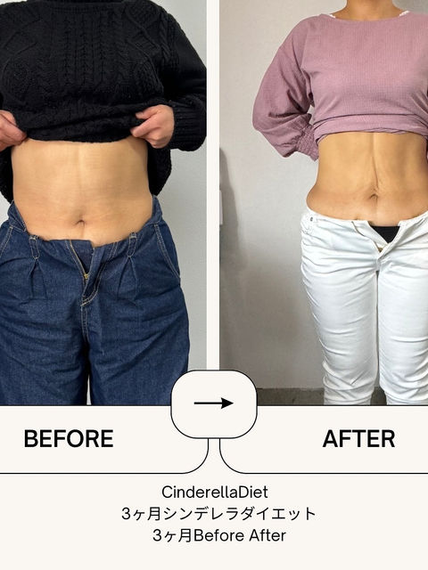 【ダイエット終了Before After】3ヶ月コースのお客様の比較画像になります️3ヶ月で、【61.9kg⇒52.7kg】体重・・・-9.2kg。体脂肪率・・・-13%ウエスト・・・-11cmヒップ・・・-13cm右太もも・・・-10cm左太もも・・・-15cm右二の腕・・・-4cm左二の腕・・・-6cmという結果でしたOCEAN整骨院ではシンデレラダイエットであなたの悩みの解決をお手伝い致します♂️♀️「結婚式までに絶対に痩せたい!」「あのころの服をもう一度着たい!」「旦那を見返したい!」「人生を変えたい!」と本気でダイエットをしたい方を徹底的に全力でサポート致します♀️シンデレラダイエットは、〇分子栄養学に基づく食事指導〇高品質のサプリメント〇ハイブリッドトレーニング〇遺伝子検査によるダイエットの効率化〇特殊クリームによる痩身施術この5つの柱で、理想の体重・体型を目指すダイエットとなっております。迷っているのであれば、まず初回カウンセリングを受けてみましょう♀️初回カウンセリングの内容は、〇食事、栄養カウンセリング〇ハイブリッドトレーニング体験〇簡易的遺伝子検査と濃い内容となっております。初回カウンセリングご希望の方は、①Instagramプロフィール欄より公式LINE追加②公式LINEで『初回カウンセリング希望』と送信③現在の体重、目標体重、目標期間、ダイエット歴も送信ください④返信が来るのを待つまた公式LINEでは、痩せる方法も無料配布中しております!是非ご利用ください。ご連絡お待ちしております♂️*☼*―――――*☼*―――――*☼*―――――*☼*――――― シンデレラは報われる*☼*―――――*☼*―――――*☼*―――――*☼*―――――𓂃𓂂𓂃𓋪𓃉𓂃ํ𓂃𓂂𓂃𓋪𓂃ํ𓂃𓂂𓂃𓂂𓋪𓂃𓃉ํ𓂃𓋪𓂂𓂃ํ𓂂𓂃𓃉𓋪❏ OCEAN整骨院︎ 鹿児島県薩摩川内市五代町1857-3︎ 営業時間: 月〜金 9時〜21時 土 9時〜18時 日 9時〜13時︎鹿児島で姿勢矯正・産後矯正ならOCEAN整骨院︎デスクワーク・産後矯正専門#鹿児島整骨院#鹿児島整体#薩摩川内整骨院#薩摩川内整体#川内整骨院#川内整体#川内腰痛#薩摩川内腰痛#薩摩川内肩こり#川内肩こり#整骨院#整体#薩摩川内カフェ#川内カフェ#産後矯正#薩摩川内市産後矯正#川内産後矯正#川内骨盤矯正#薩摩川内市骨盤矯正 #鹿児島ダイエット #薩摩川内市ダイエット #整骨院ダイエット #ダイエット #川内ダイエット #シンデレラダイエット #シンデレラは報われる #薩摩川内市カフェ #川内カフェ #OCEAN整骨院 #薩摩川内市産後矯正 #川内産後矯正𓂃𓂂𓋪𓂃𓂂𓂃𓋪𓃉𓂃ํ𓂃𓂂𓂃𓋪𓂃ํ𓂃𓂂𓂃𓂂𓋪𓂃𓃉ํ𓂃𓋪𓂂𓂃ํ𓂂𓂃𓃉𓋪