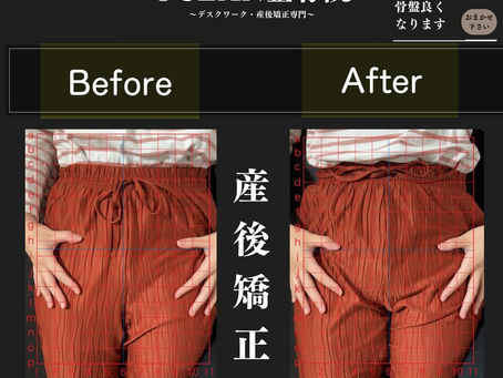 こんばんはOCEAN整骨院です！当院の産後矯正は様々な症状やお悩みに合わせた施術となっております…🤔💭家族や友達、仕事の上司、同期や後輩で体の不調でお困りの方がいらっしゃいましたら、是非ご紹介下さいきっとお力になれると思います🤝その他施術についてや、分からないこと等あればいつでもご連絡お待ちしております‍♂️‍♀️下記の時間を新規の方限定の時間帯にさせていただきます‍♀️①平日正午12...