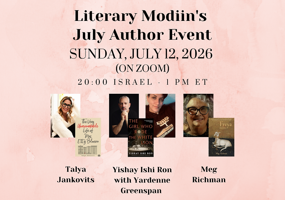 Literary Modiin - July 2026 Author Event