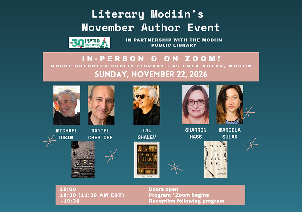 Literary Modiin - November 2026 Author Event