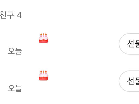 Challenging Ageism Day for me: January 20th (plus MLK day)