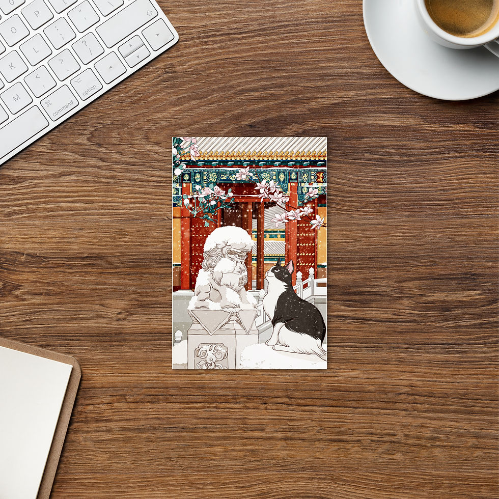 Thumbnail: Standard Postcard: The Palace Museum-Cat