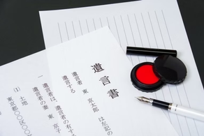 【遺産相続】複数の遺言書が見つかったらどちらが優先するのか