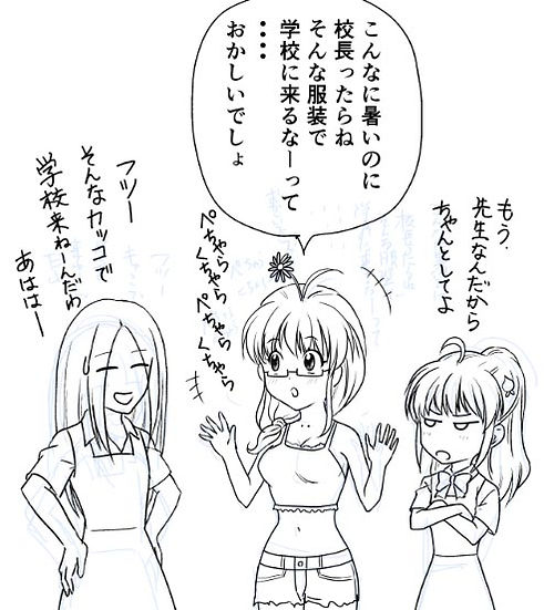 花子せんせ02_2.jpg