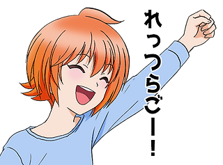 みかんアップ_96_セリフ.png
