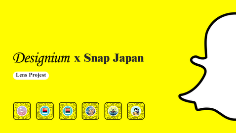 Designium and Snap Japan Launch Captivating Collection of AR Lenses