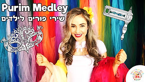 Purim Medley of Songs