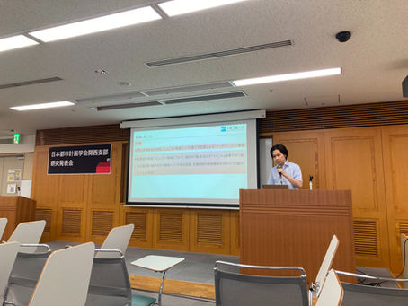 第23回関西支部研究発表会に参加しました
