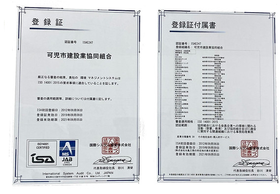 image_50351105.JPG