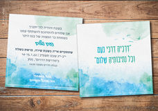 עיצוב גרפי אביב הרמן