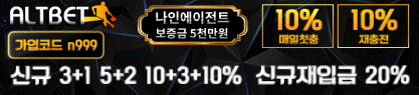 알트벳 