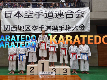 第26回 日本空手道連合会 関西地区空手道選手権大会 2019/06/16