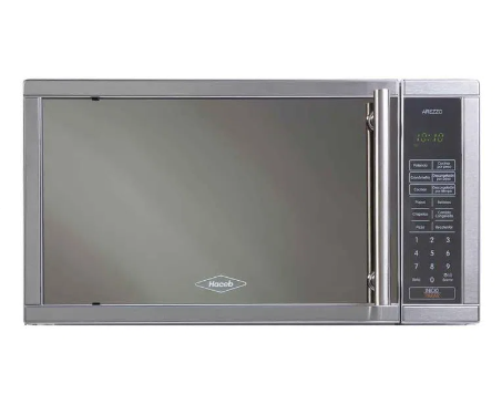 Horno Microondas Haceb Inox Con Manija 0.7 (20 Litros)
