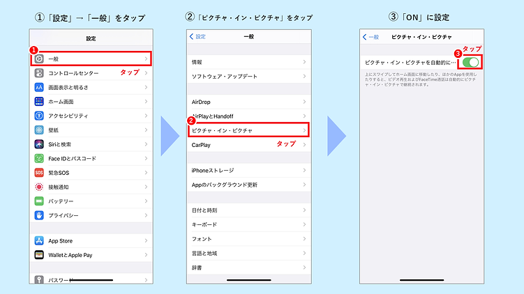 DIGVOICE操作方法