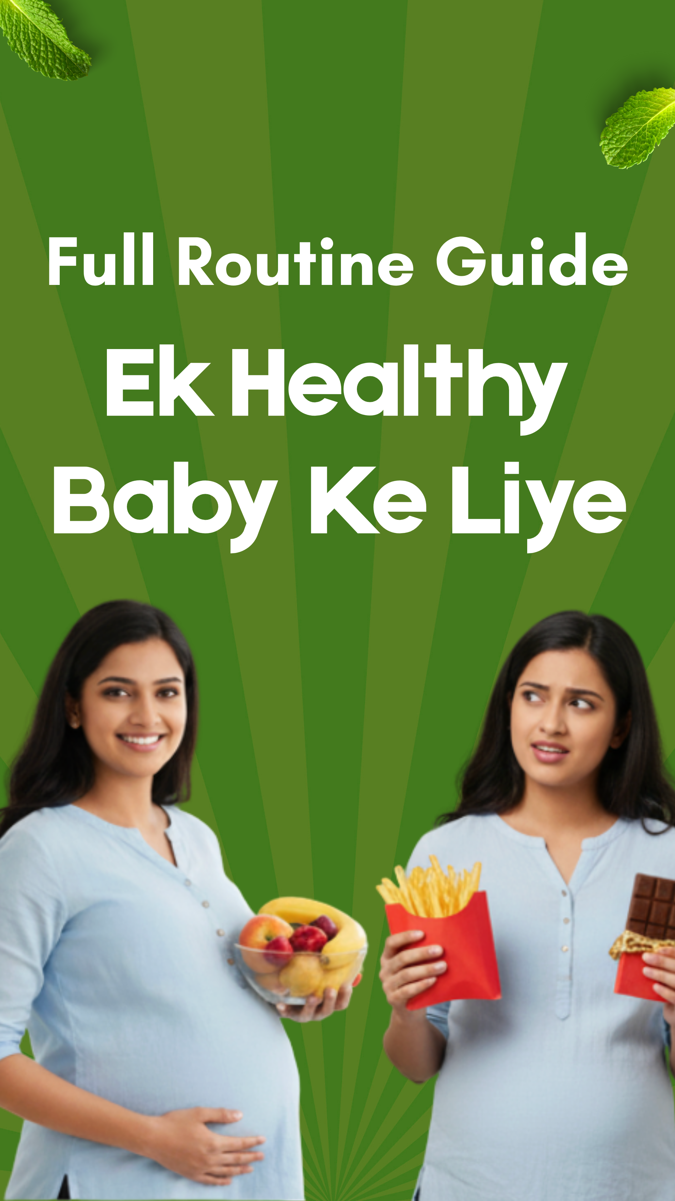 full routine guide.png