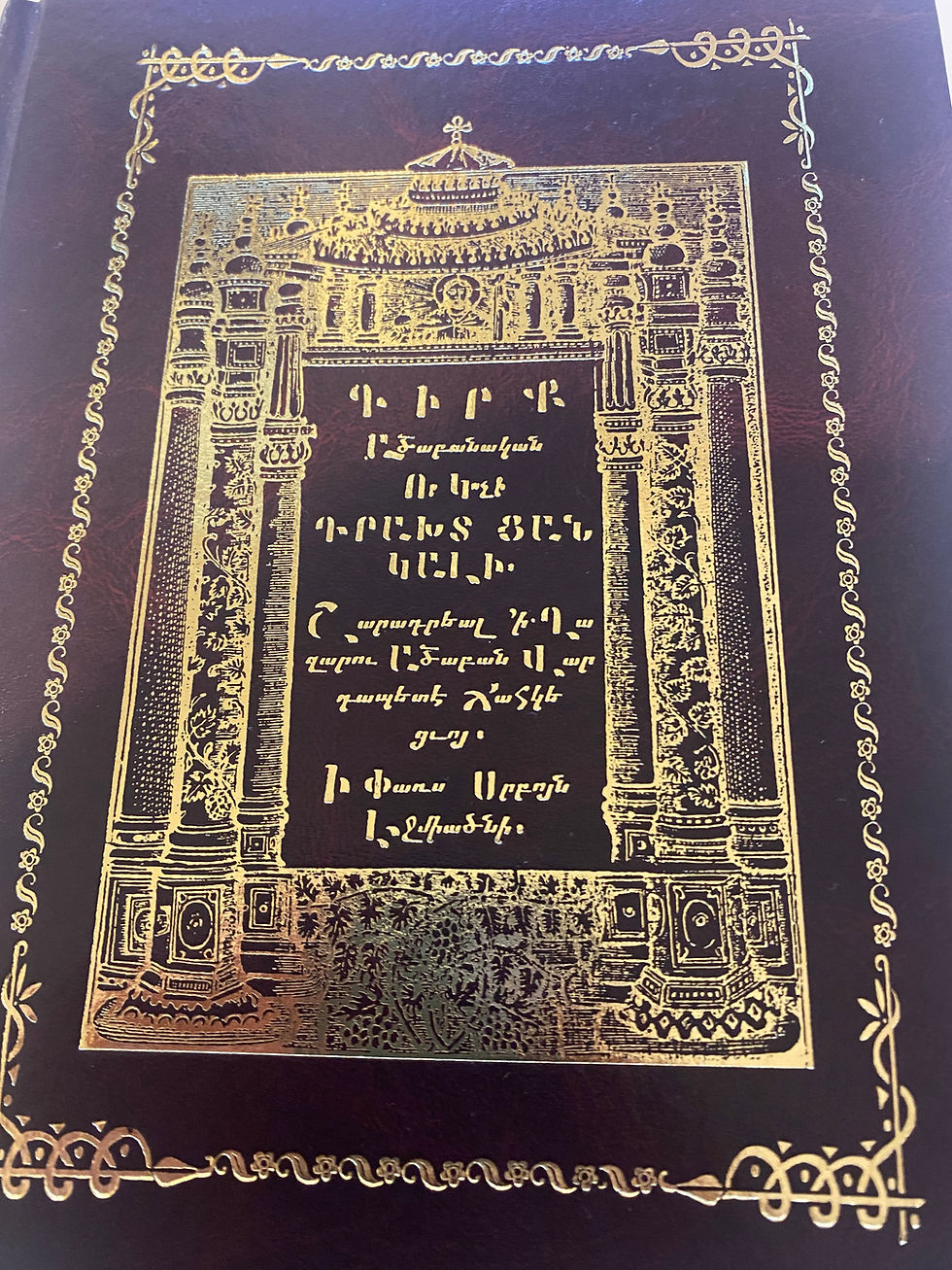 THEOLOGY THE DESIRABLE PARADISE by GHAZAR JAHGETZI 2002