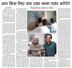 Punjab Kesri (National Edition) 15-10-20