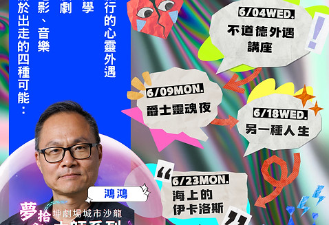 截圖 2025-05-07 17.29_edited.jpg