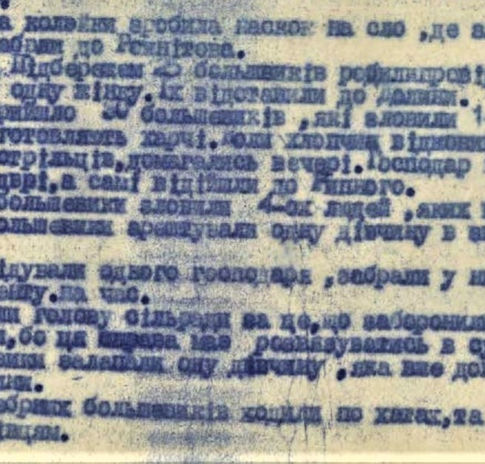 дуба 1945.jpg