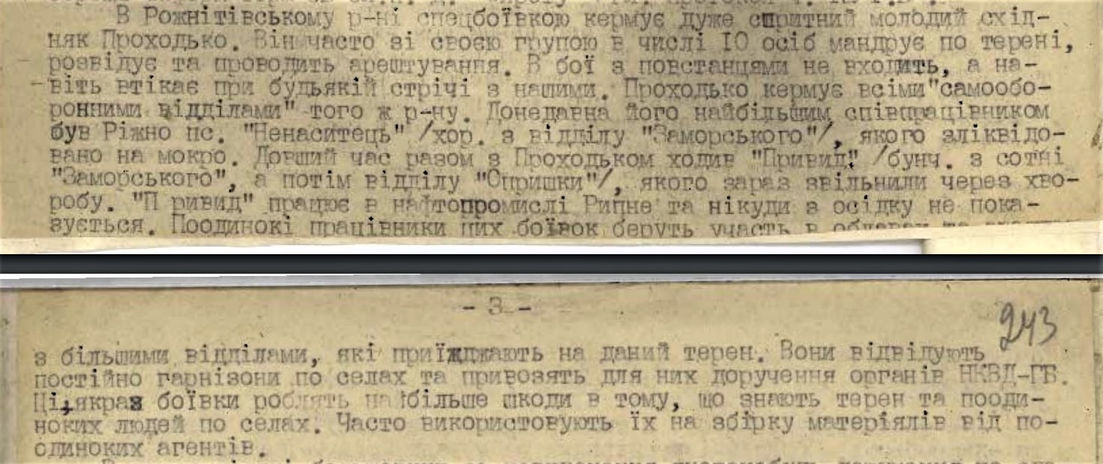 червень 1946.jpgммм.jpg